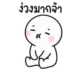 เจี๋ยมเจี้ยม ทำงานนะ 2 รูปที่ 27
