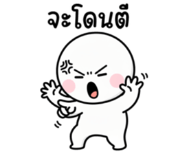 เจี๋ยมเจี้ยม ทำงานนะ 2 รูปที่ 34