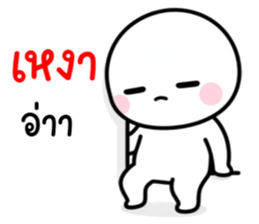เจี๋ยมเจี้ยม ทำงานนะ 2 รูปที่ 37