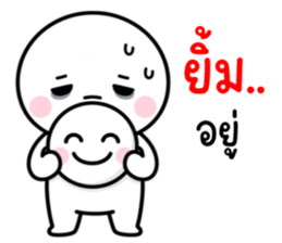 เจี๋ยมเจี้ยม ทำงานนะ 2 รูปที่ 38