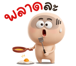 กลมกลม สั้นๆตัวชมพู4 รูปที่ 1