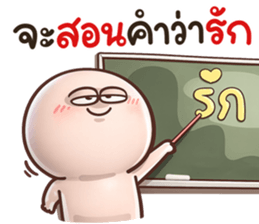 กลมกลม สั้นๆตัวชมพู4 รูปที่ 11