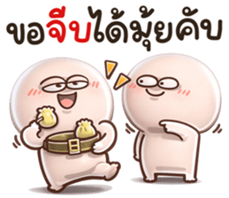 กลมกลม สั้นๆตัวชมพู4 รูปที่ 14
