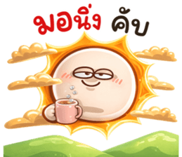 กลมกลม สั้นๆตัวชมพู4 รูปที่ 16