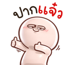 กลมกลม สั้นๆตัวชมพู4 รูปที่ 22