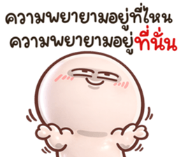 กลมกลม สั้นๆตัวชมพู4 รูปที่ 25