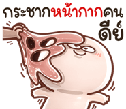 837400794