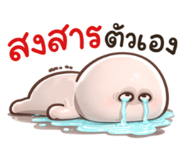 กลมกลม สั้นๆตัวชมพู4 รูปที่ 29