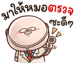 กลมกลม สั้นๆตัวชมพู4 รูปที่ 30