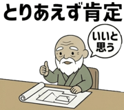 837400809