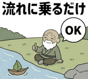 837400813