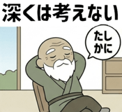 837400814