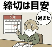 837400817