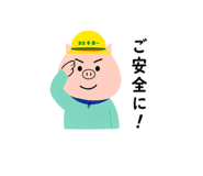 837401170