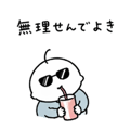 837402099