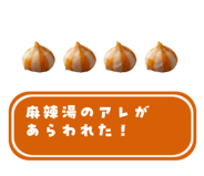 837402909
