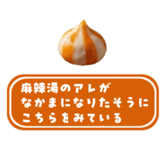 837402910