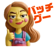 837405450