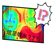 837408593