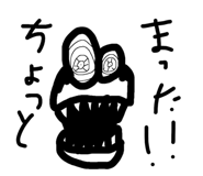 837409038
