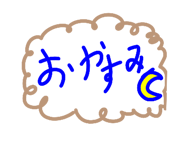 837409442