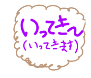 837409445