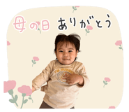 837414551