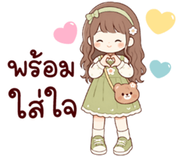 เฟรมี่ โอเคค่ะ รูปที่ 5