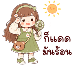 เฟรมี่ โอเคค่ะ รูปที่ 9