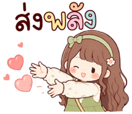 เฟรมี่ โอเคค่ะ รูปที่ 11