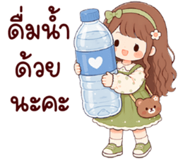 เฟรมี่ โอเคค่ะ รูปที่ 14