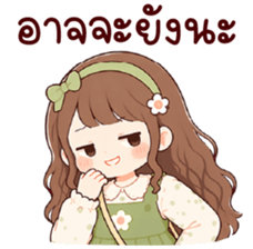 เฟรมี่ โอเคค่ะ รูปที่ 17