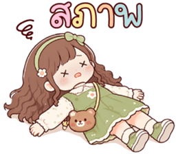 เฟรมี่ โอเคค่ะ รูปที่ 19