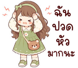 เฟรมี่ โอเคค่ะ รูปที่ 20