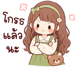 เฟรมี่ โอเคค่ะ รูปที่ 28