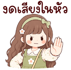 เฟรมี่ โอเคค่ะ รูปที่ 29