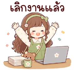 เฟรมี่ โอเคค่ะ รูปที่ 30