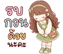 เฟรมี่ โอเคค่ะ รูปที่ 31