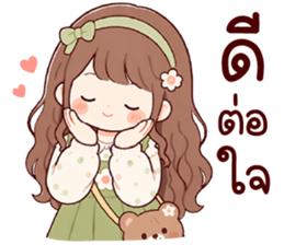 เฟรมี่ โอเคค่ะ รูปที่ 32