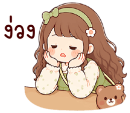 เฟรมี่ โอเคค่ะ รูปที่ 33