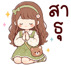 เฟรมี่ โอเคค่ะ รูปที่ 36