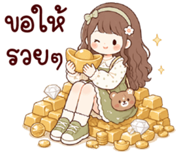 เฟรมี่ โอเคค่ะ รูปที่ 38