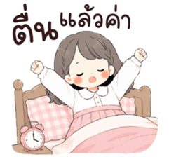 โชวา ค่ะ รูปที่ 1