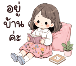 โชวา ค่ะ รูปที่ 4