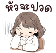 โชวา ค่ะ รูปที่ 7