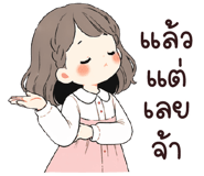 837424891