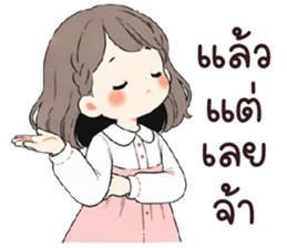 โชวา ค่ะ รูปที่ 19