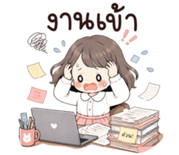 โชวา ค่ะ รูปที่ 21