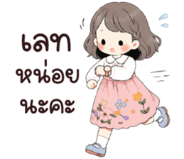 โชวา ค่ะ รูปที่ 22