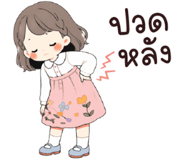 โชวา ค่ะ รูปที่ 32
